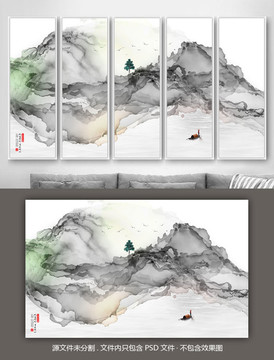 中國風水墨山水