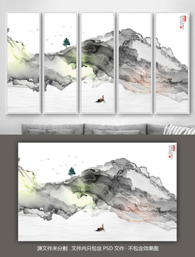水墨畫