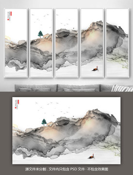水墨畫