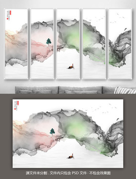 抽象水墨畫新中式裝飾畫