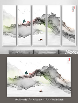 中國水墨國畫
