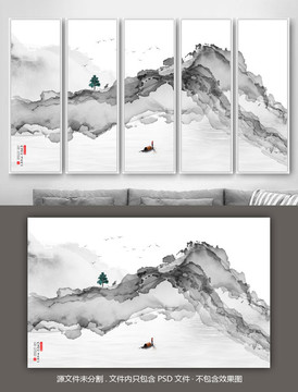 山水畫