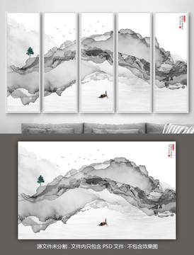 水墨畫