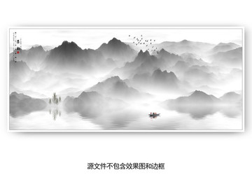 煙霧水墨