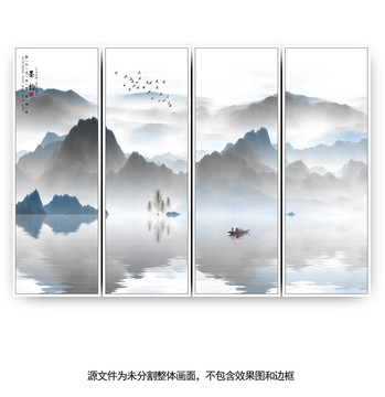 水墨山水畫