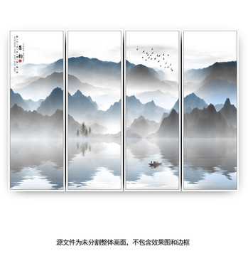 水墨