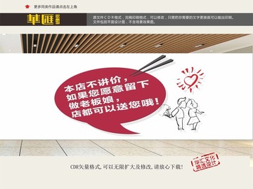 飯?zhí)梦幕瘔? style=