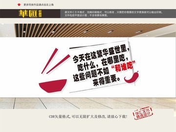 飯?zhí)梦幕瘔? style=