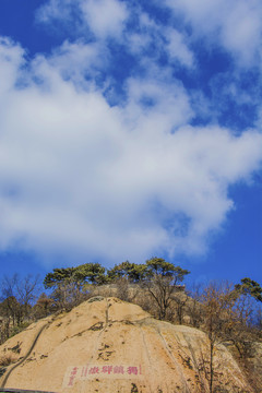 千山独镇群岳山峰与满天白云