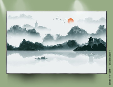 山水畫