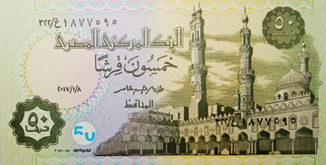 50埃及镑