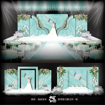 蒂芙尼藍(lán)婚禮