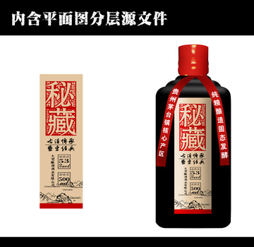 酒標