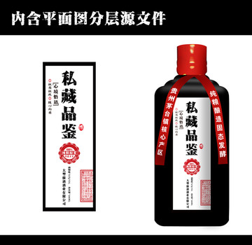 酒標(biāo)