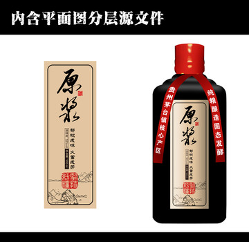 酒標(biāo)