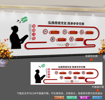 道德講堂
