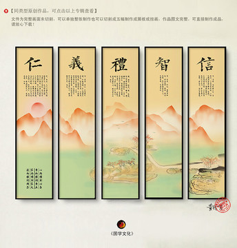 國學(xué)校園文化