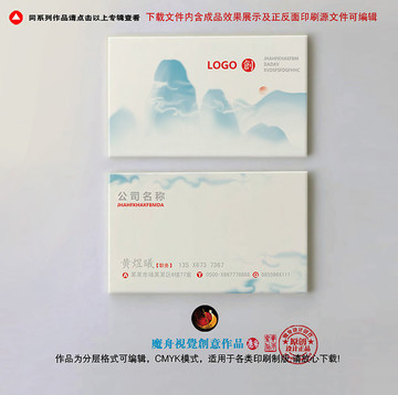 創(chuàng)意名片