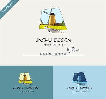 荷蘭風(fēng)車(chē)標(biāo)志設(shè)計(jì)