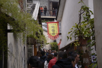 小镇巷子风景