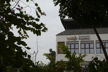 甘坑客家小鎮風景