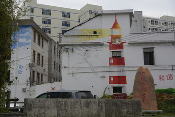 甘坑大圍老村