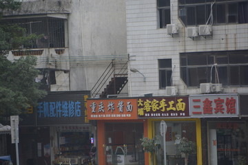 街头店铺