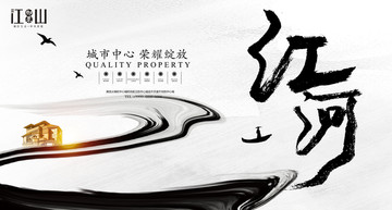 水墨房地產(chǎn)