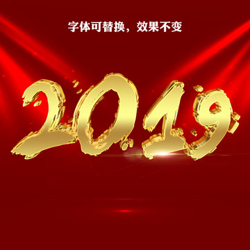 2019字体