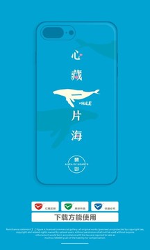 個(gè)性創(chuàng)意手機(jī)殼