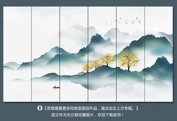 意境水墨山水装饰画