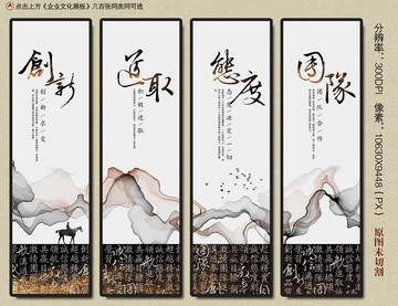 企業(yè)文化