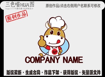 驢logo