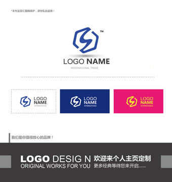 logo设计