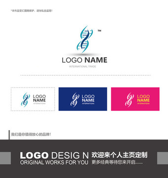 logo設(shè)計(jì)