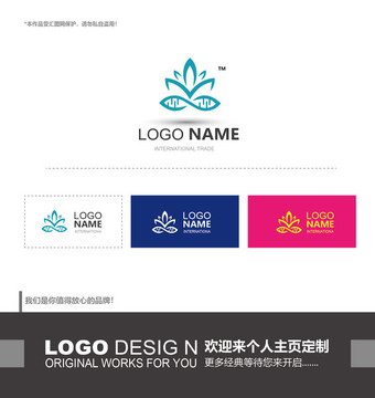 logo设计