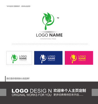logo設計