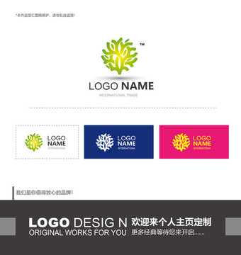 logo設(shè)計(jì)