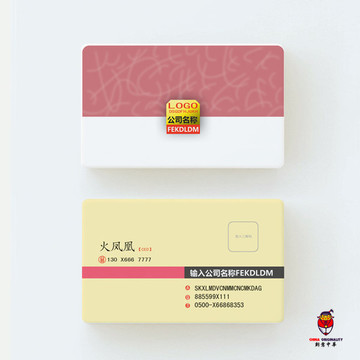 廣告公司名片