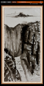 水墨高山流水圖