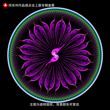 抽象花纹