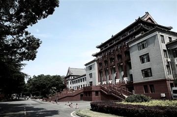 四川大学教学楼建筑