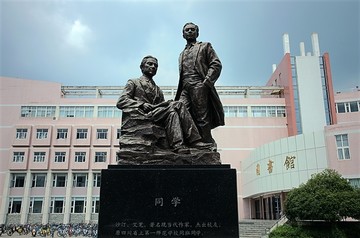 大学校园雕像