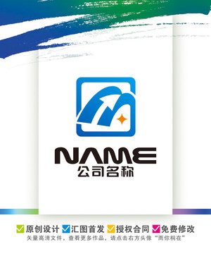 汽車交通物流快遞logo設計