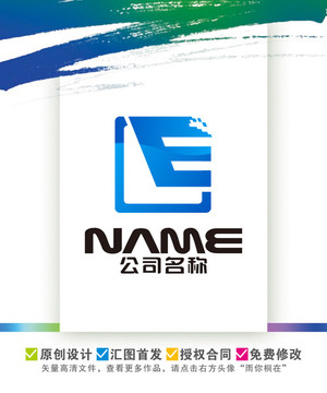 E字母logo设计