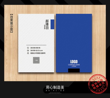 名片