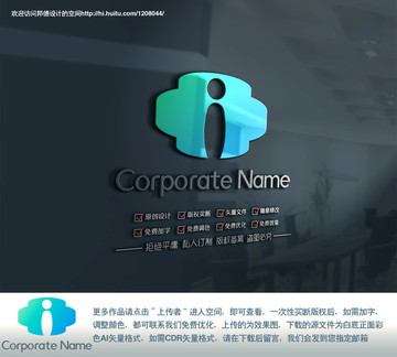 I字母科技彩色logo