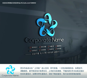 智慧科技狐貍元素彩色logo
