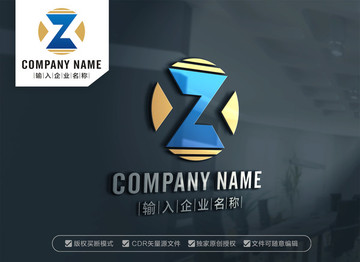 ZX字母标志XZ字母标志设计