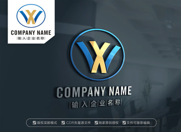 WX字母標志XW字母標志設(shè)計